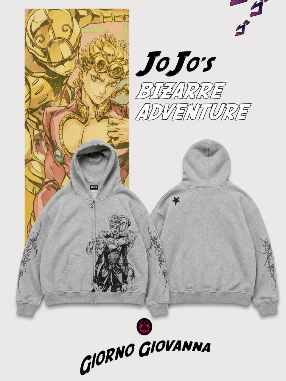 Jojo's hoodie 003