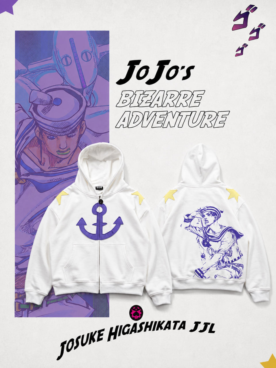 Jojo's hoodie 004